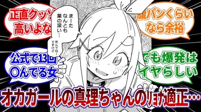テンプレを作ったので反応集がいつでも作れるな 