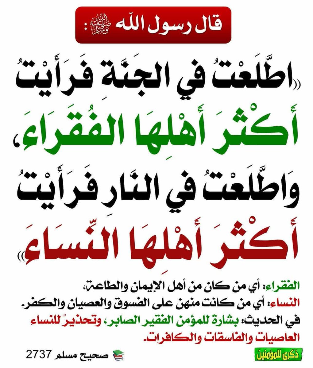 معاوية tweet media