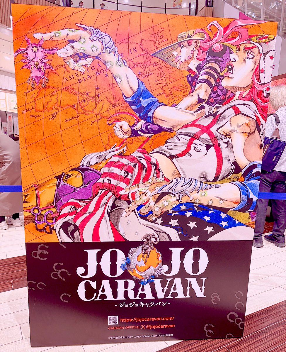#JOJOCARAVAN@イオン幕張新都心

連休初日だけど16時頃でも整理券配られてて、蔦屋で時間潰して17時には原画展入れた。朝イチは数時間待ったらしいからラッキーだった。
複製原画とってもキレイだった😭✨️
荒木先生のムダの無い仕事を物語ってた。写真OKで神だった🙏🏻✨

チュミミィィィン！！