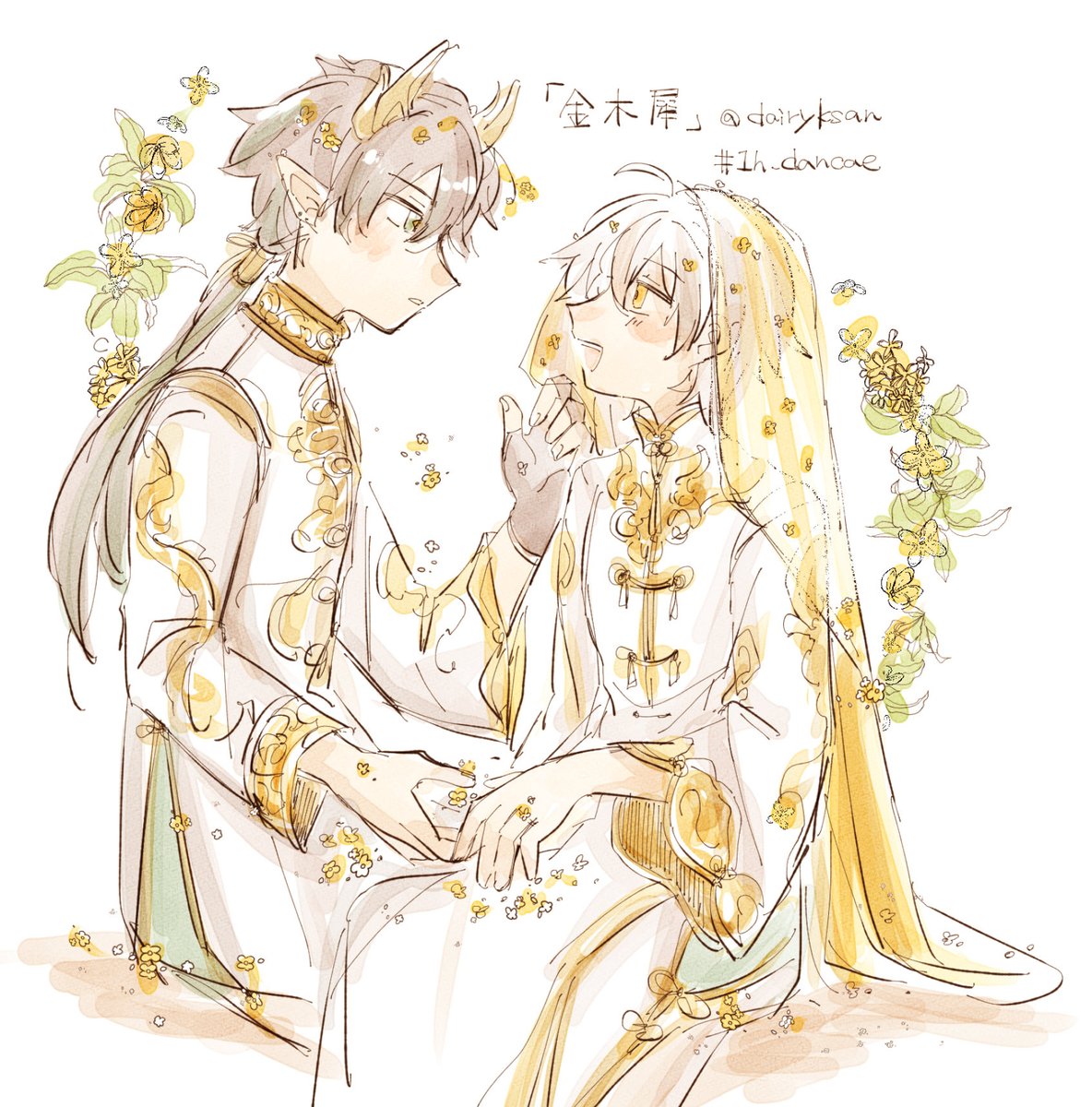 丹穹ワンドロ🍁💫
お題「金木犀」
#1h_dancae