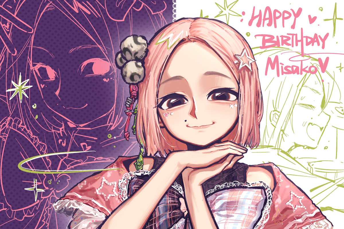 #みさたん2025
<a href="/335neo/">みさこセカンドステージ</a>
 (∗ᵒ̶̶̷̀ω˂̶́∗)੭₎₎̊₊♡！