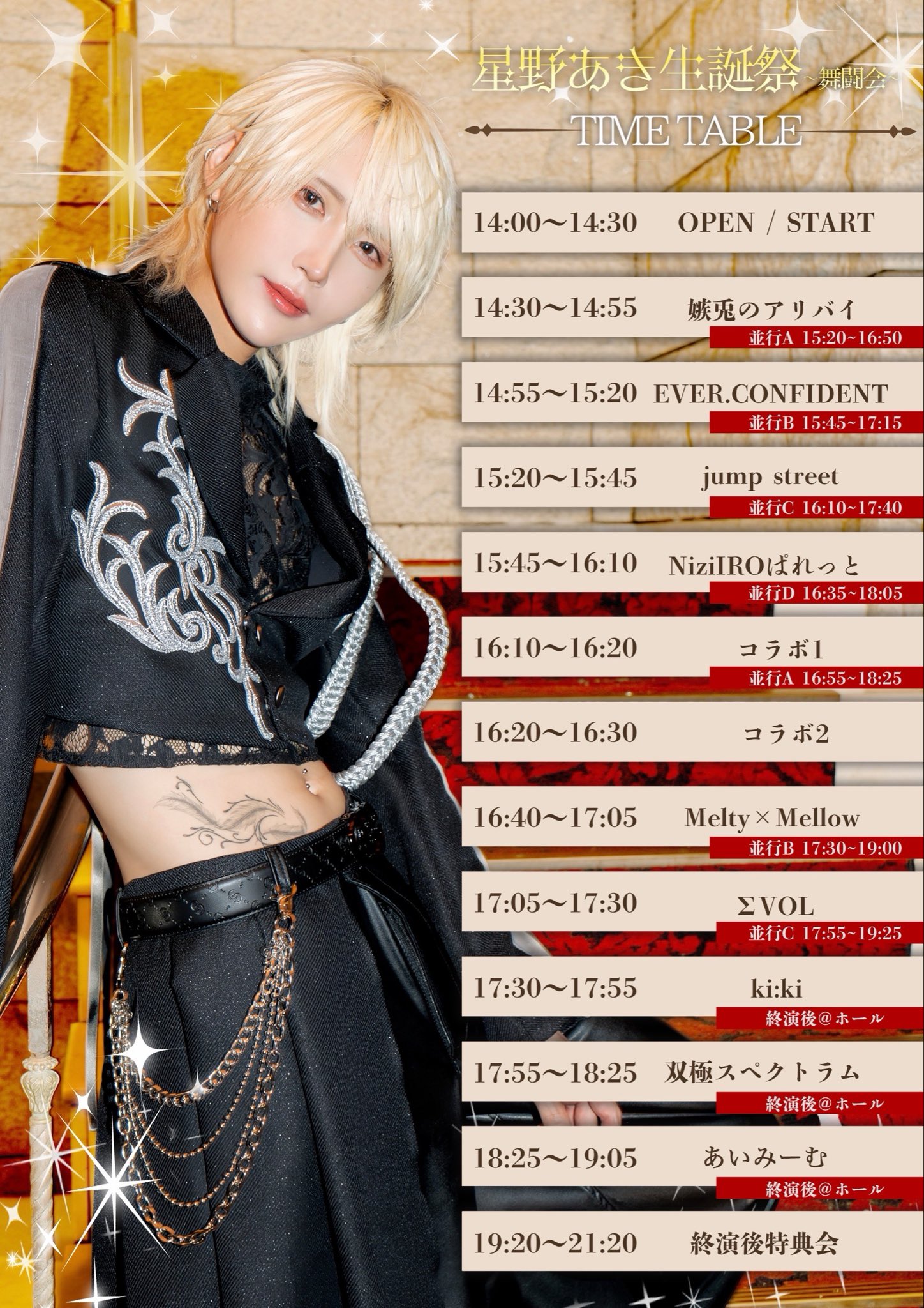 あきと連絡ページ あきと (@Nizi_Pale_Akito) / X