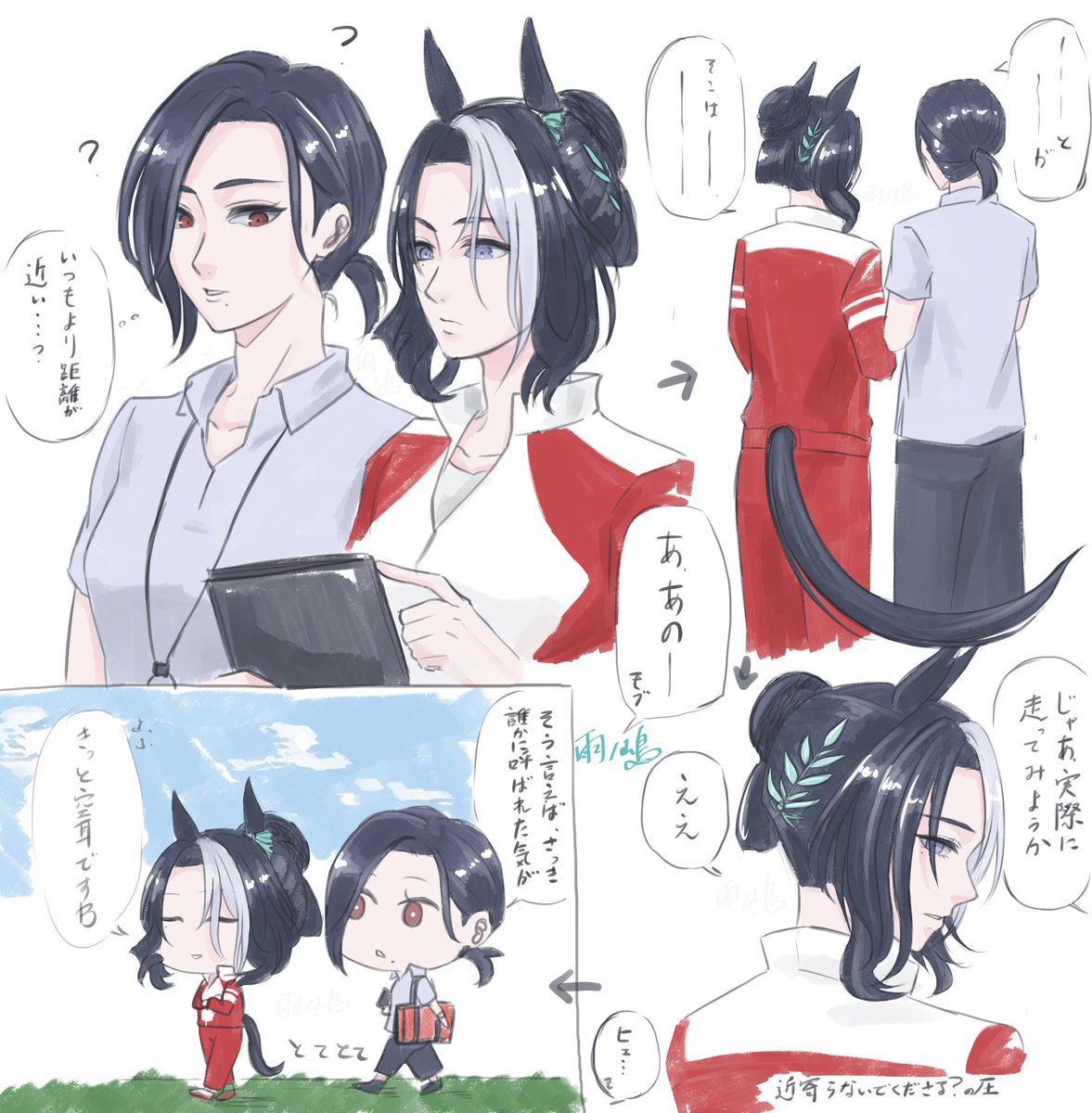 ぴのすけ🐾 (@p_n0suke) / X