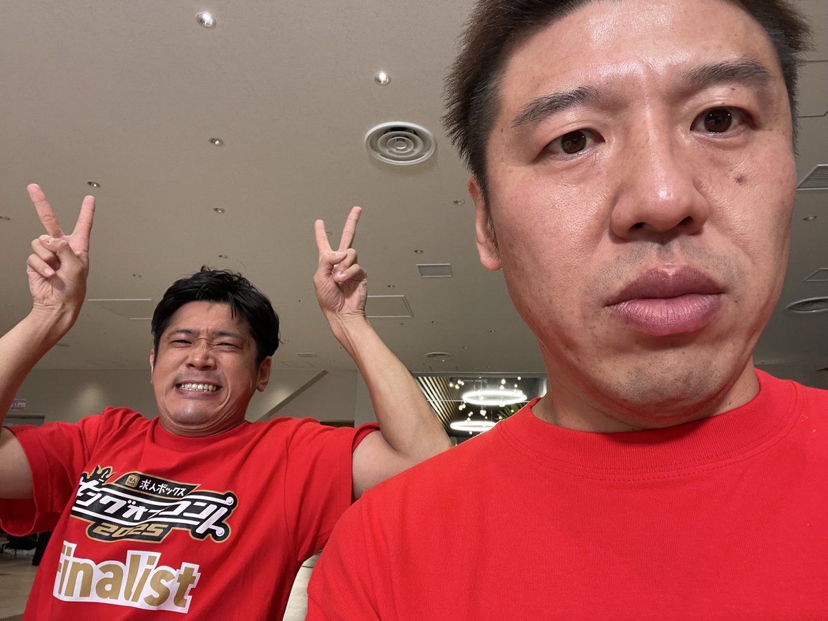 UB_yagi's tweet image. キングオブコント8位
応援ありがとうございました。

決勝でやったネタです。
youtu.be/57fO2_h0b04?si…