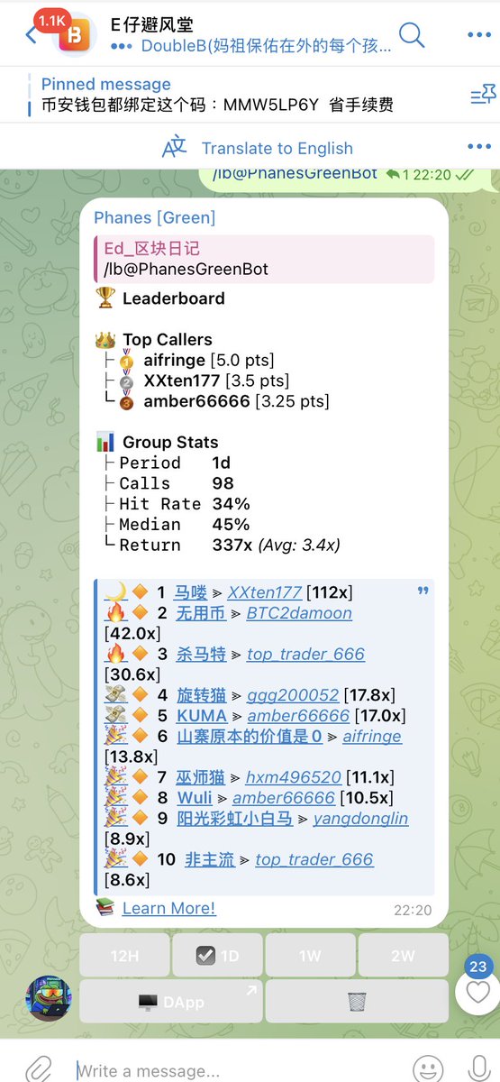 Ed_x區塊日記🇭🇰 tweet media