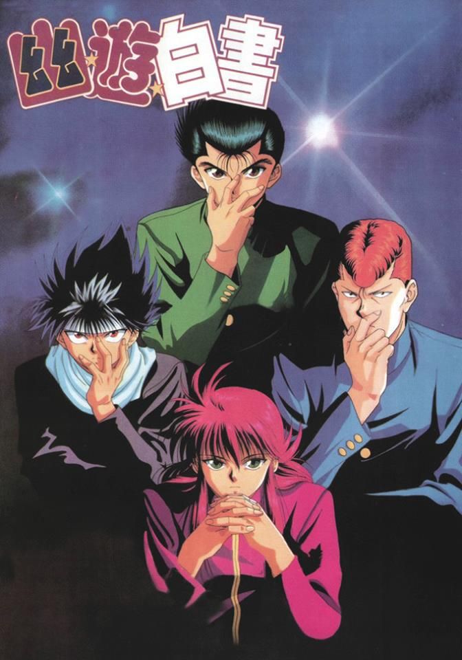 yu yu hakusho aired on 10/10