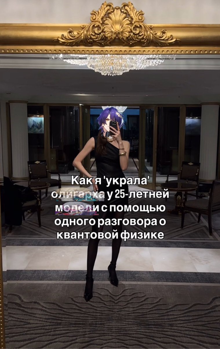 коралина альфа чбчг (@paikkitty) on Twitter photo 