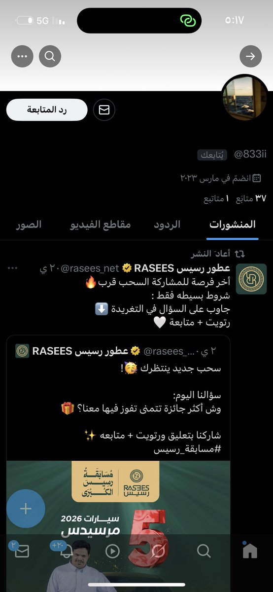 rasees_net's tweet photo. الف مبروووك للفائزين معنا 🎉🤩💚

#رسيس_قول_وفعل 
#رسيس 
#مسابقة_رسيس https://t.co/b4gIn982MX