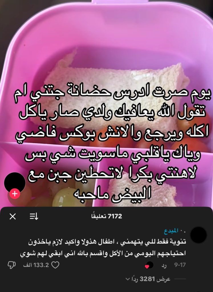 روز (@3vliix) on Twitter photo 