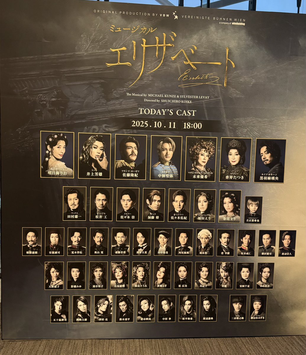 olga_tomato's tweet image. 中桐くんルドの初日に立ち会えて、本当によかった…😭
junctionチケで観させていただきました🙇‍♀️‼️
ダンスも歌も華麗に披露されてて、大満足最高すぎたｧｧｧ！！
これから博多座まで、怪我なく無事走り切れますように！！人外歌唱力を目の前で浴びれる特等席を楽しんで！！！
#中桐聖弥
#エリザベート