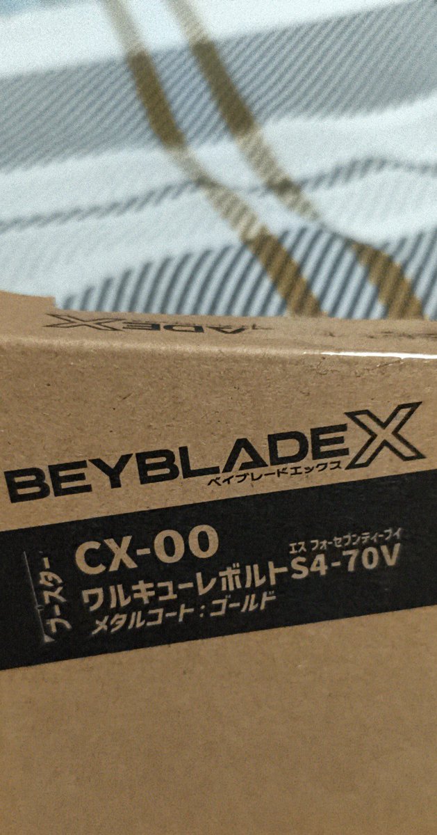 ovacddvd1's tweet photo. 今日ワルキューレボルト届いた〜ヤッタ〜😁 https://t.co/6w42KT9I5u