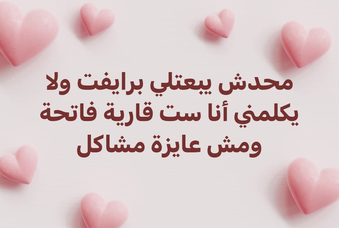 تم خطوبة