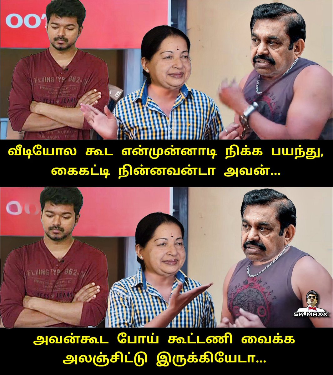 _Veerrr_Tweets's tweet image. Wathaaaa😂🔥🔥🔥

#TVKVijayStampede