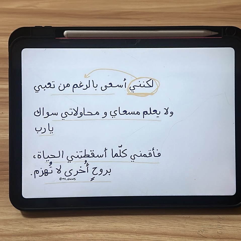 ورقـيات (@1a_610) on Twitter photo 