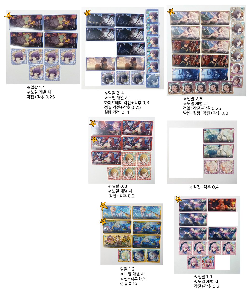 루스 판매계 tweet media