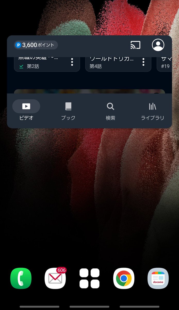 U-nextのピクチャ・イン・ピクチャ再生で再生中にこうなってしまうのですが対策わかる方教えていただけないでしょうか？
#unext