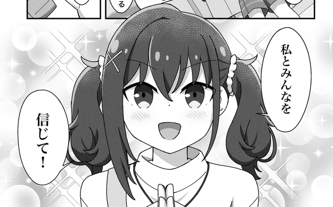 イケメンくれあちゃん✨️ 