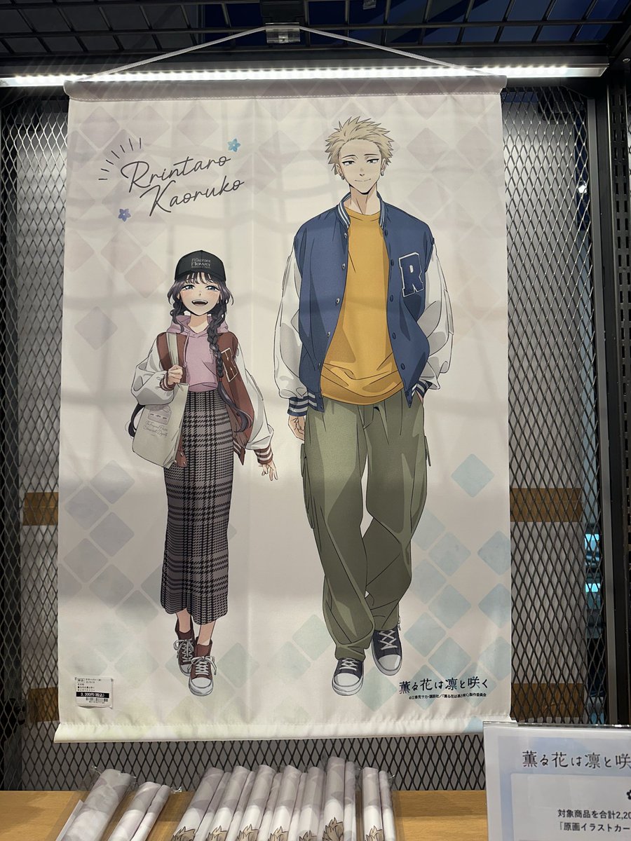 薫る花は凛と咲くCloverWorks ショップに行ってきました。
どれも魅力的なアイテムで買いすぎてしまいました！