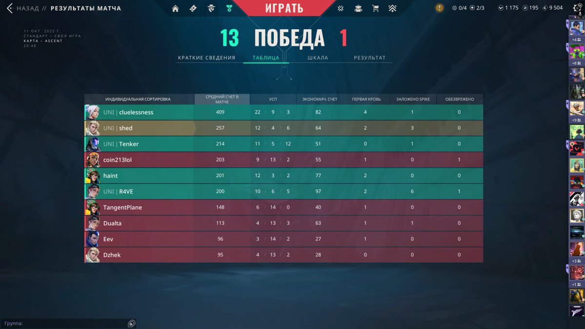 shed3rik tweet media