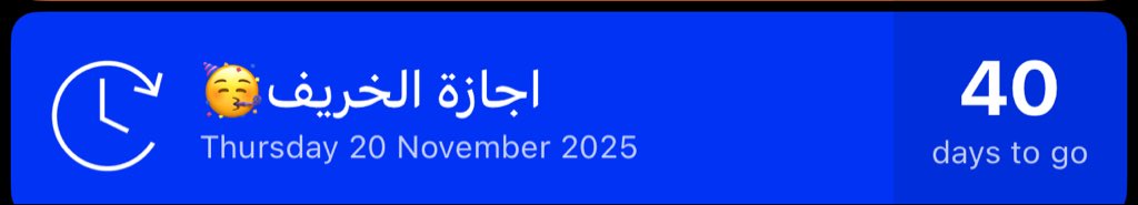 _qxap's tweet photo. أعدّ الليالِي ليلةً بعد ليلةٍ 
وقد بتّ دهراً لا أعُد الليالي https://t.co/SuaXRzHGyG