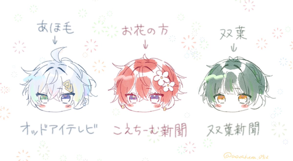 蒼瀬🍎♔ tweet media