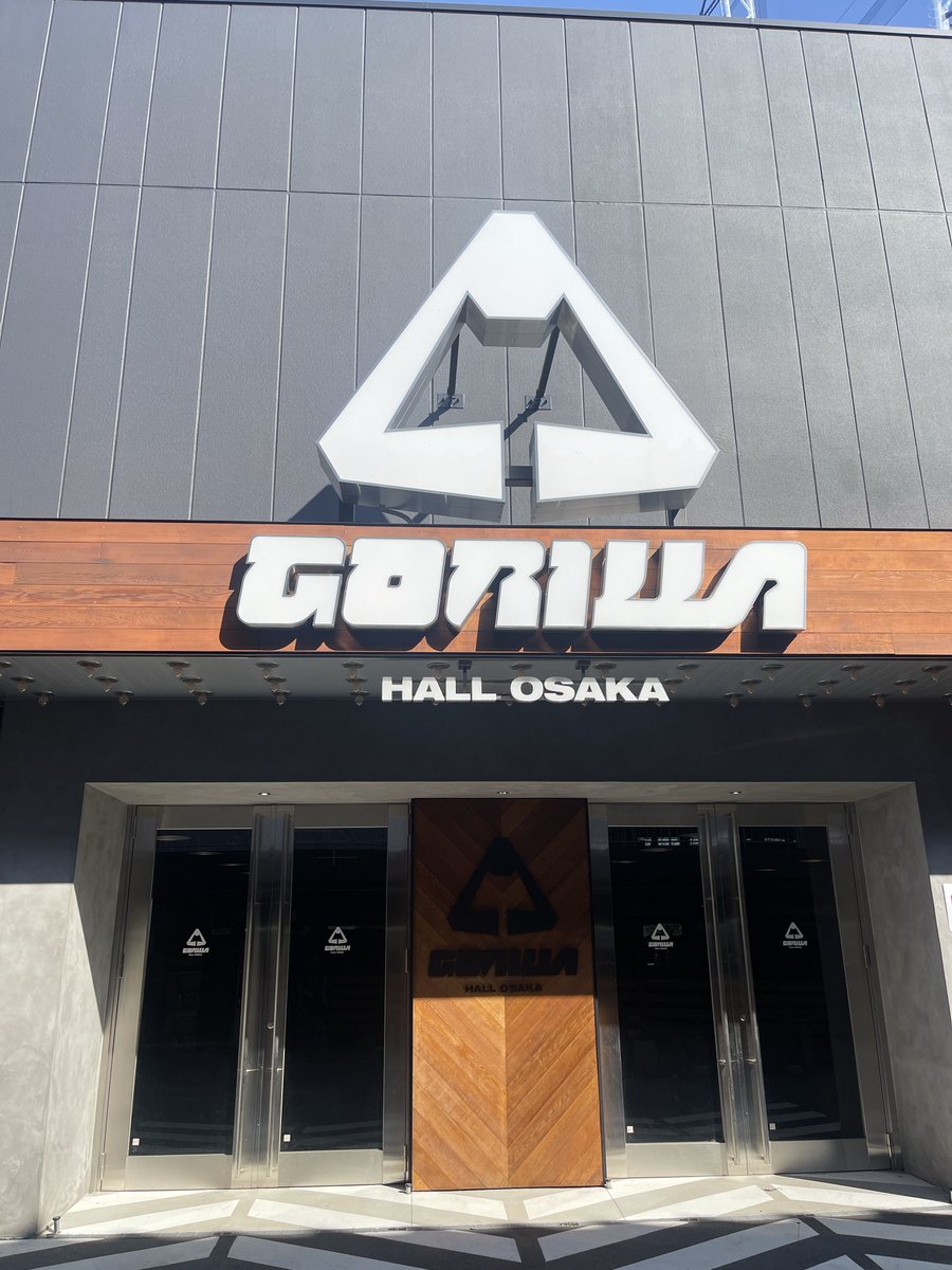 イベント開催迄12時間🦍🦍🦍🦍🦍2025/10/12(日)
GORILLA HALL OSAKA
-BURNING SAD MAN- vol.1

OPEN 11:00 / START 11:30
当日 5000 (1D代別途)

#ぴえんLIVE
#ゴリラホール