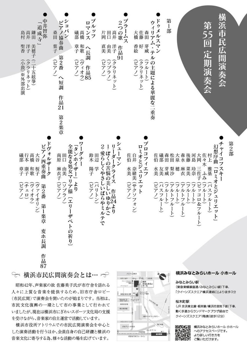 大泉 穂(ほなみ) tweet media
