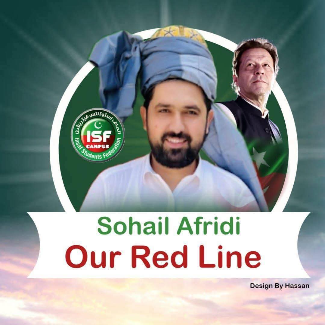 Imdad Wazir ISF 🇧🇫 tweet media