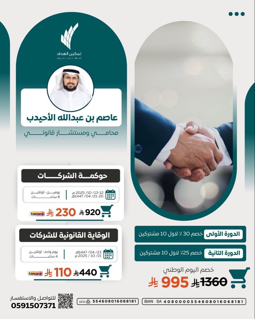 تمكين الهدف | دورات معتمدة tweet media
