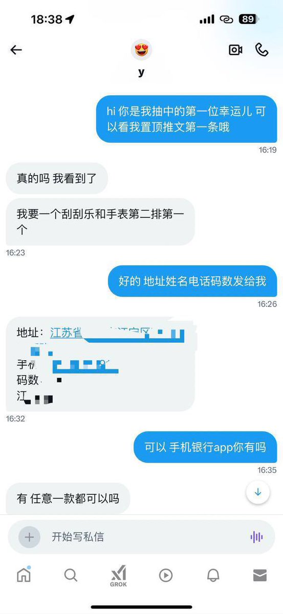 nini1987951's tweet photo. 恭喜第二位抽中22776 https://t.co/J3rmKQwJH9