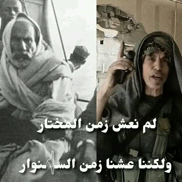 التعليق لكم
