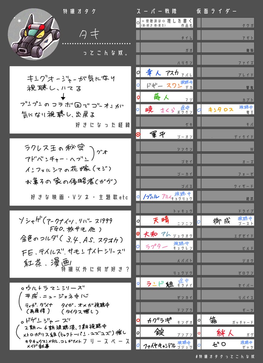 タキ＠壁打ち用 tweet media