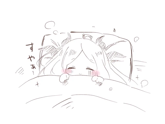 ヒナスヤァ... 