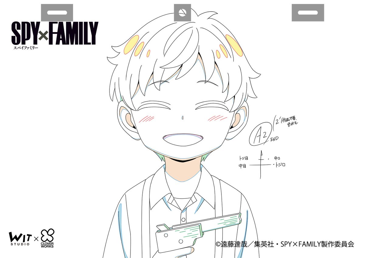 CloverWorks's tweet image. アニメ「SPY×FAMILY」
MISSION:39 〈雷〉を回避せよ/■■■■の記憶Ⅰ
@WIT_STUDIO × @CloverWorks

ご視聴ありがとうございました！
次回もお楽しみに！
spy-family.net

#SPY_FAMILY
#スパイファミリー
#WITSTUDIO
#CloverWorks