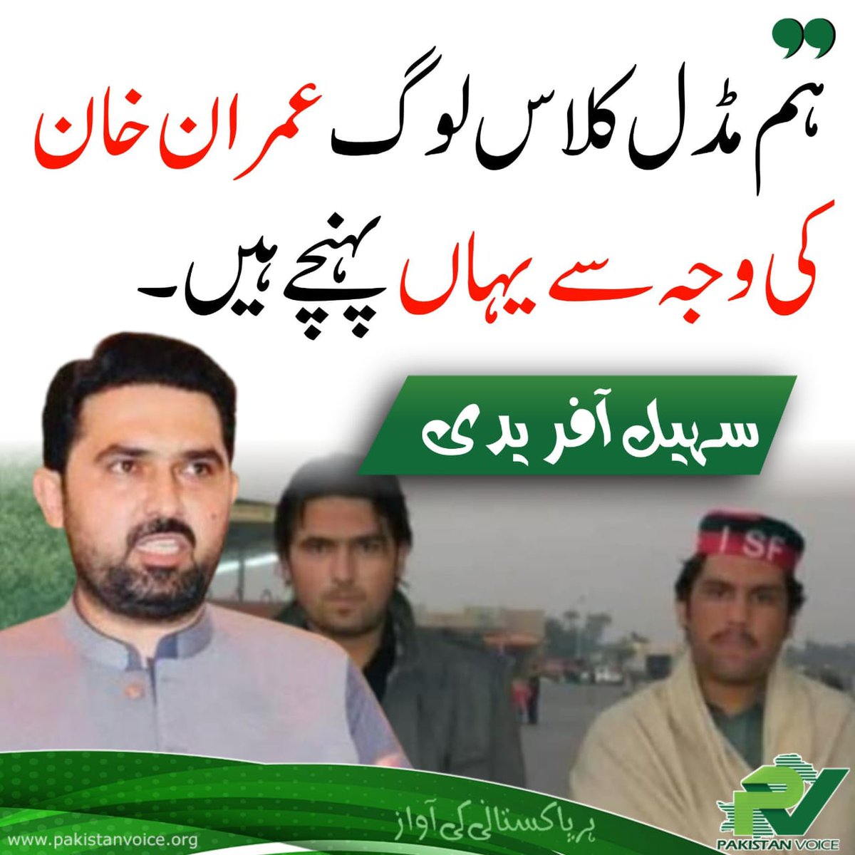 Zakir ullah tweet media