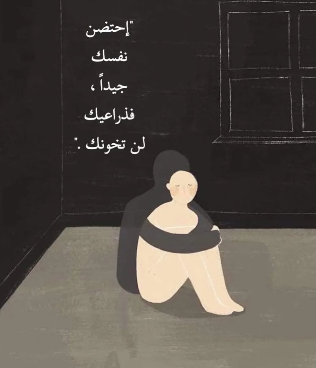 مُرهق. (@1_uu_0) on Twitter photo 