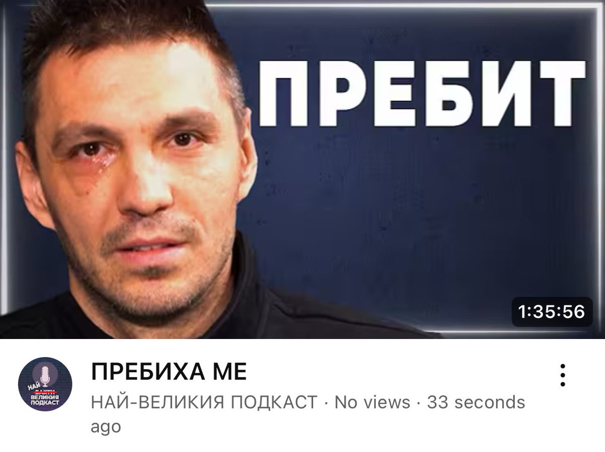Любомир Жечев tweet media
