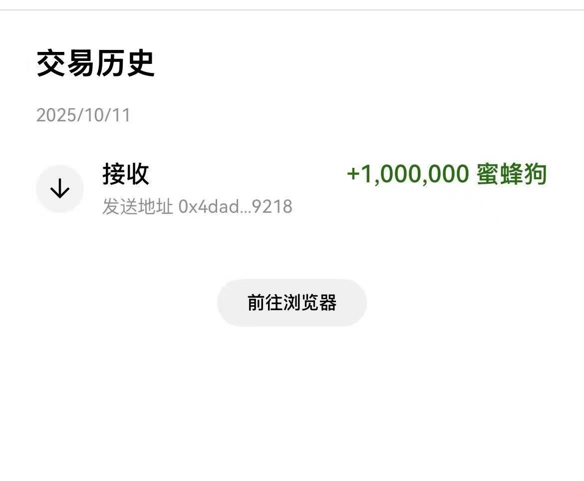 Sh7463707157239's tweet image. 感谢与初心 | 蜜蜂狗重启有感 

当初，我在Bonk选择相信蜜蜂狗（@beedog_bsc ）这个项目，并在中期的阶段捐赠了 100 万筹码，只因为我看到了一群有梦想、有热情的社区成员，那时没有承诺、没有回报，只有信任和对社区力量的信念

时间过去，蜜蜂狗项目经历了风雨，也经历了重生。如今，它在 #BSC 链…