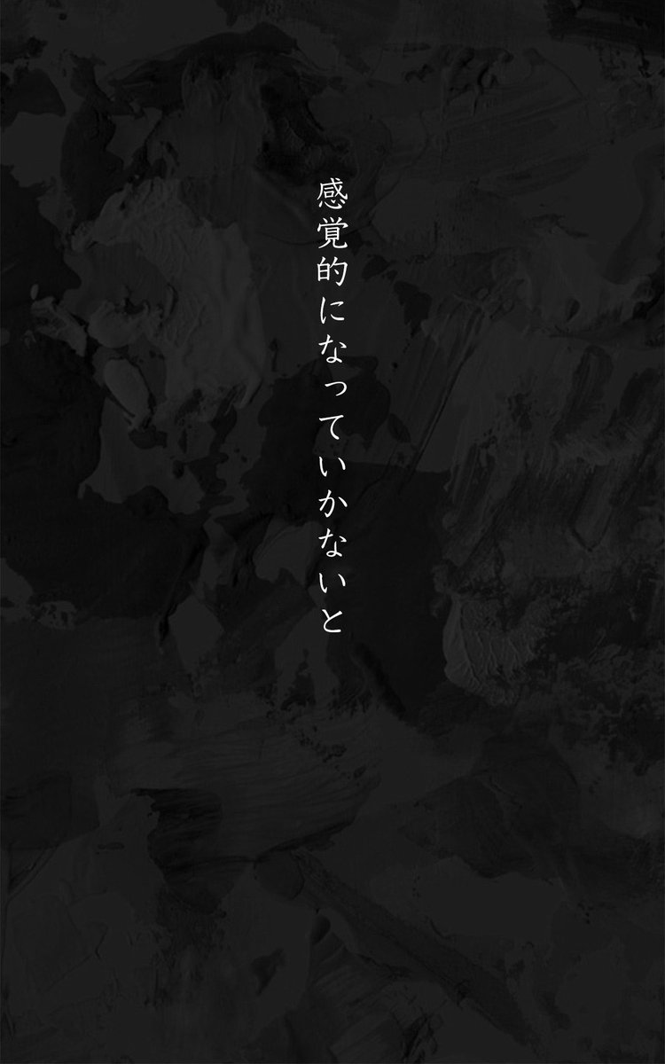 ky_chronicle's tweet image. # 詩集
終わっていく世界

#名言集 #格言 #人生の名言
#心に響く言葉 #心に刺さる言葉