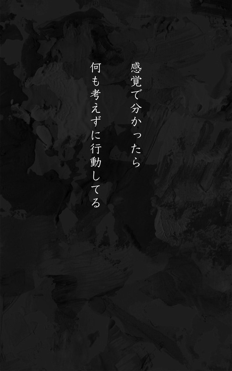 ky_chronicle's tweet image. # 詩集
終わっていく世界

#名言集 #格言 #人生の名言
#心に響く言葉 #心に刺さる言葉