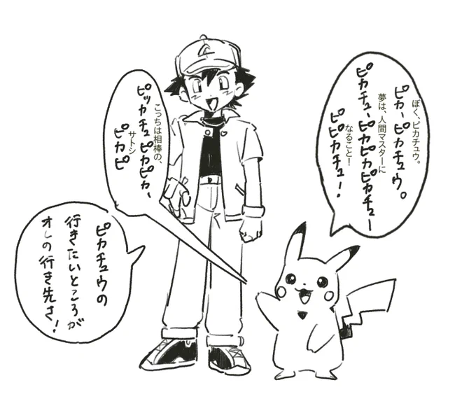 こっちだっていい 