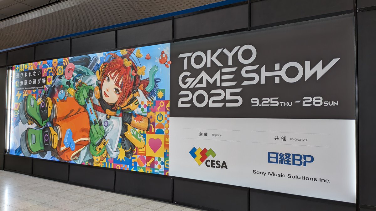 uki_gamedev's tweet image. 先日 #TGS2025 で、『Shadow mate』のブースを出展してきました🎮✨
来ていただいた方たち本当にありがとうございました!いただいた意見も参考に開発を進めます、また来年お会いしましょう🐉!!
Thanks for playing, see you next year!😃👍🎮
#スーパーゲ制デー #ゲーム制作 #gamedev #indiedev