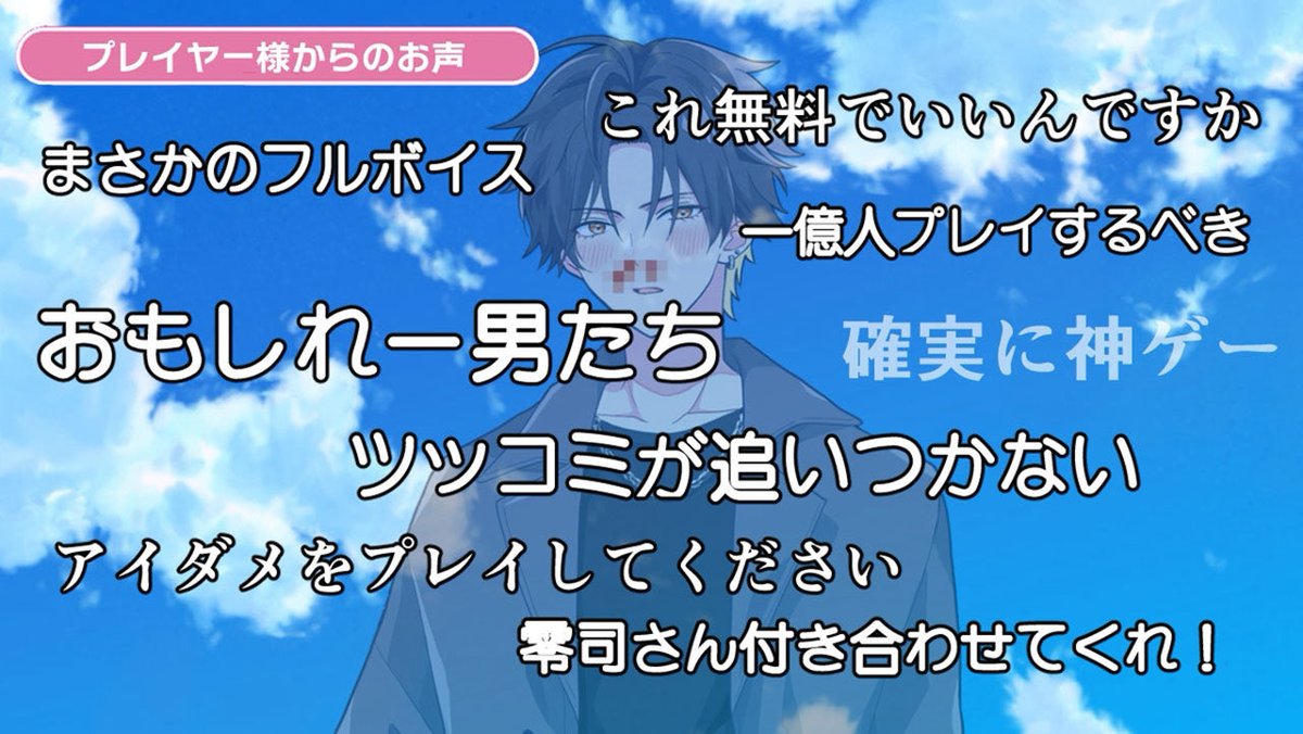 Ikemenfangirl's tweet image. Is it okay to do 〇〇 with an idol?

Title : アイドルと〇〇しちゃダメですか？(Aidoru to shicha damedesu ka)
By : Mikimaki
facebook.com/share/p/1CN428…

⭐️ Auto-translation is available

PLAY ON WEB : 
novelgame.jp/games/show/123…

#OtomeGame #乙女ゲーム #FreeGame #เกมโอโตเมะโรแมนซ์ เล่นฟรี