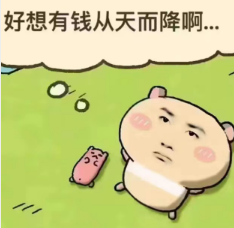 币安这次要赔不少钱钱啊
看起来是官方赔付
结果呢
还不是你我韭菜倒血霉
玩币归赵 懂？
害 啥时候能赚到1M啊
#binance #BNB #币安人生