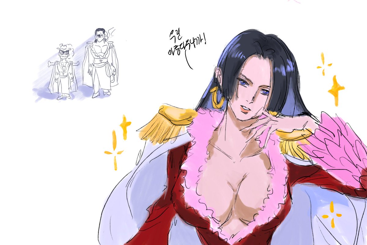 🐍: 크로스길드? 그런 같잖은 이름은 이제 없느니라. 이제부터 흑발 미인조라고 부르거라.