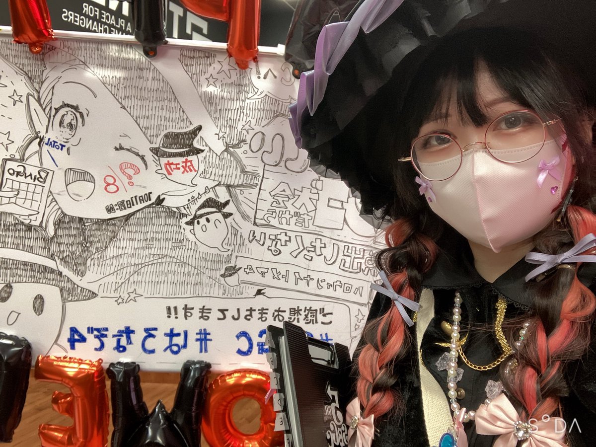 tsukuiayami's tweet image. #SBGC が初めての方もたくさんいて嬉しくなっちゃいました！色んな方に遊んでもらいたい！もちろん常連さんも元気いっぱい遊んでくれて、楽しい時間をありがとうございます！って気持ちです！

 #はろなぞ4 は楽しいし脱出しなくていいんじゃないかな〜！もっとあそぼ〜！