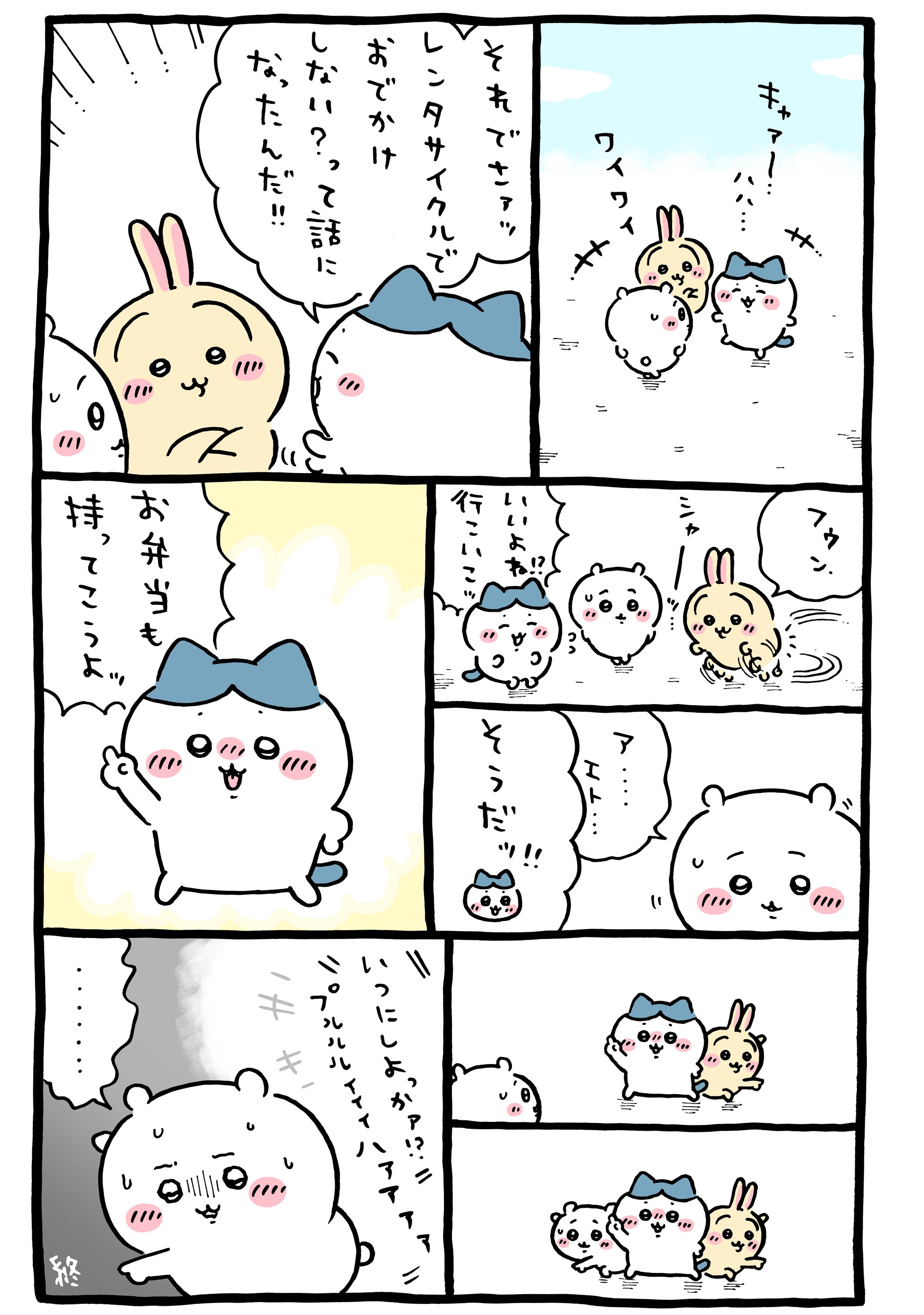 紫雲ページ 紫雲 (@shiun_gt) / X