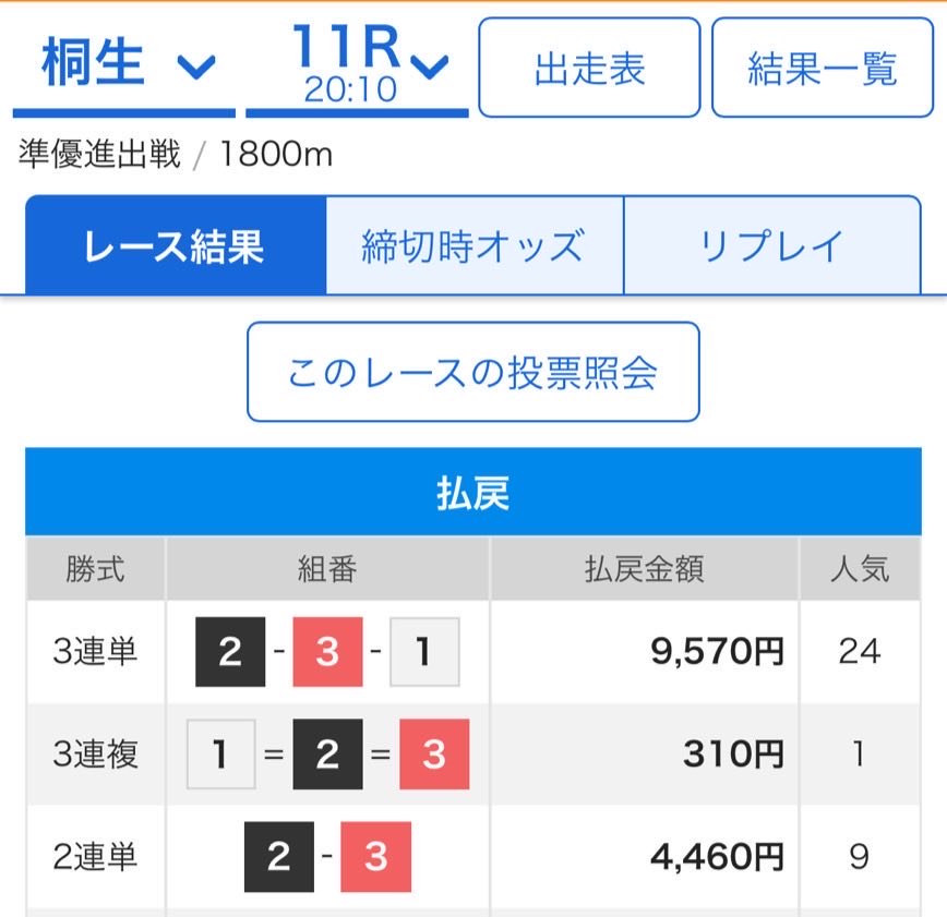 kyotei_king's tweet photo. 万舟２本、高配当１本記念㊗️✨✨

／

 #PayPay 5,000円✖️1名様
（引用555円🆙）

＼

✅応募条件
　follow＋リポ＋❤️‍🔥

✅当選発表会場
　https://t.co/L38kQuELCJ（◀︎タップして参加下さい）

✅10月19日（日）23:59〆

#PayPay配布 #PayPayあげます #懸賞 https://t.co/YUqMddIuHa