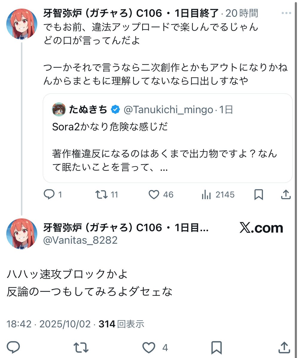 _domainExpert's tweet photo. @ZD536301983 > 反AIお得意

反反AIの方がお得意ではありませんか？反反AIは流石に反AIの"数歩先"をいっていると思います😊😊 https://t.co/qBAcLCEmRb