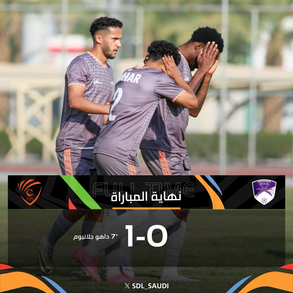 نهاية المباراة |  

#بيشة 0 : 1 #مضر                                            

#دوري_الدرجة_الثانية | #SDL